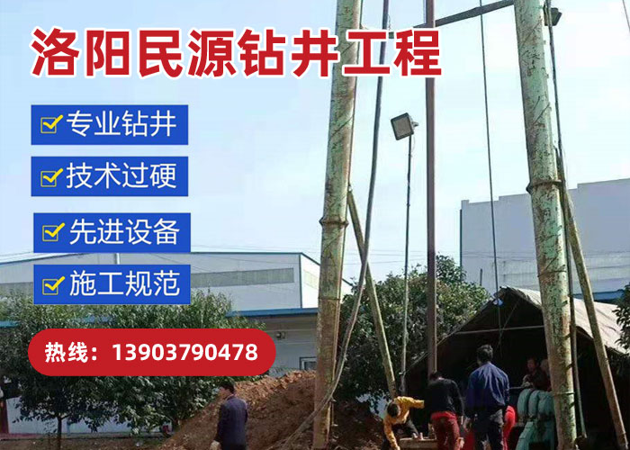 打井過程中的施工現場管理